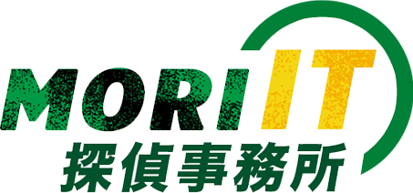 MORI IT探偵事務所